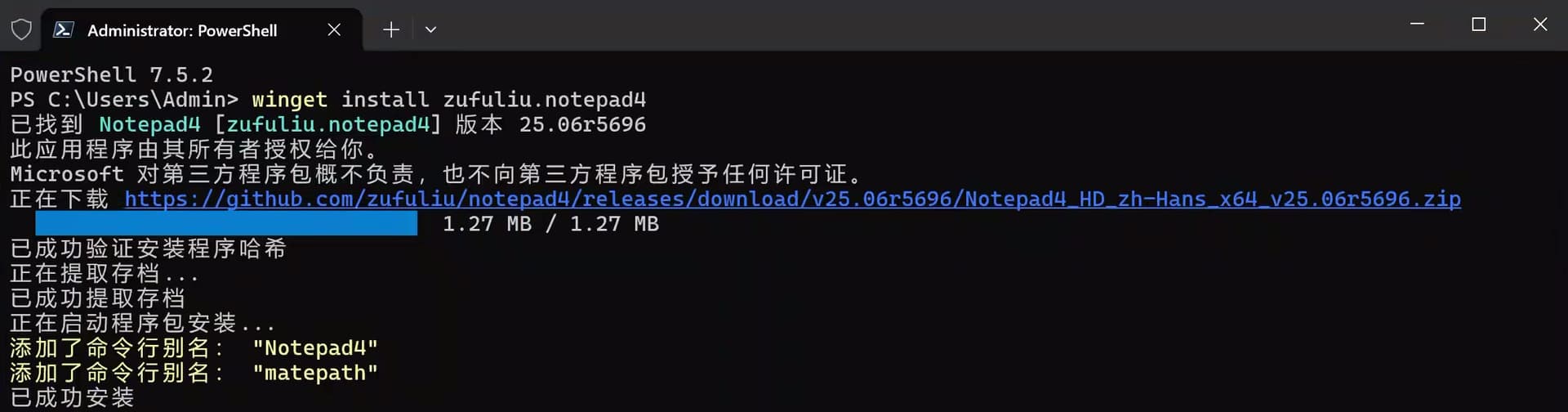 Notepad 4 安装